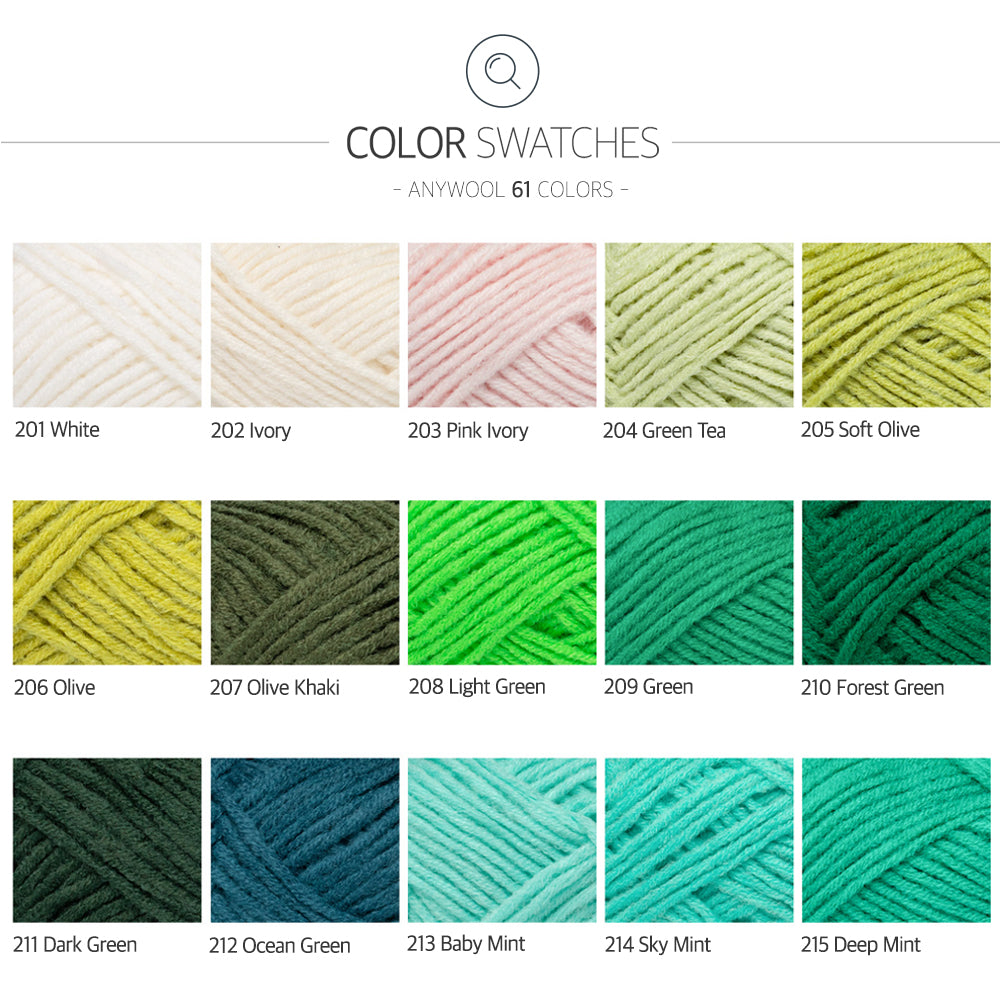 Anywool (45g)