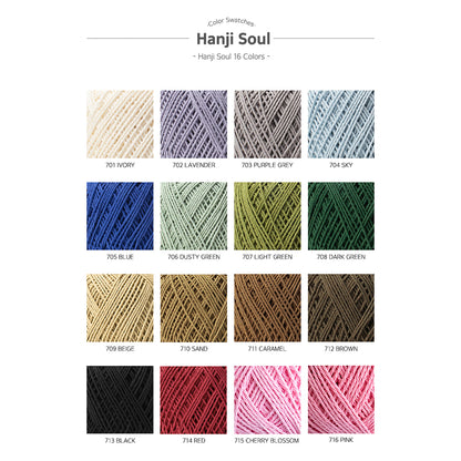 Hanji Soul (200g)