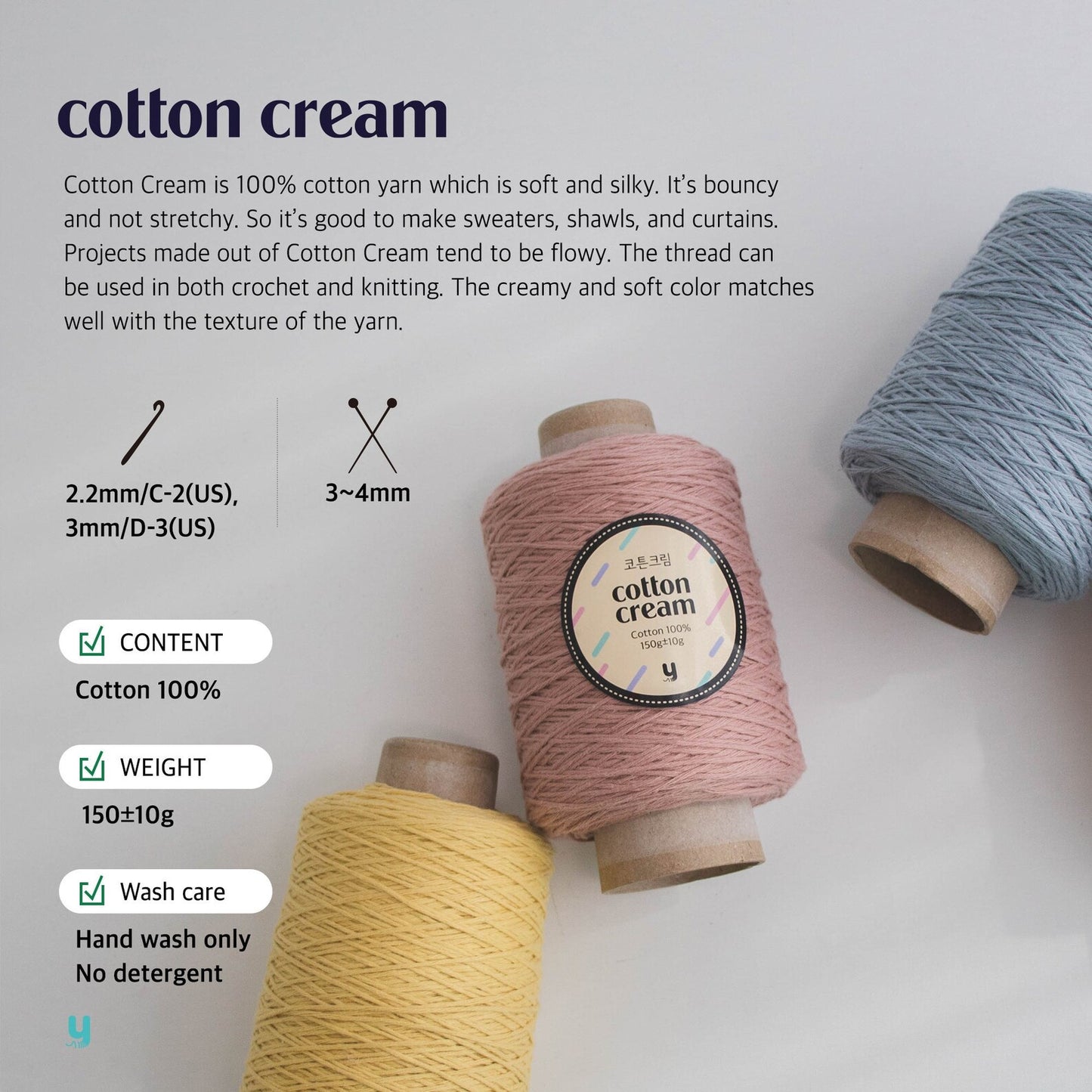 Cotton Cream (70g)